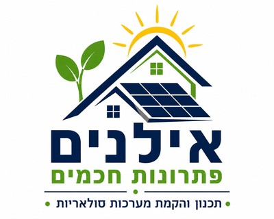 לוגו אילנים פתרונות חכמים
